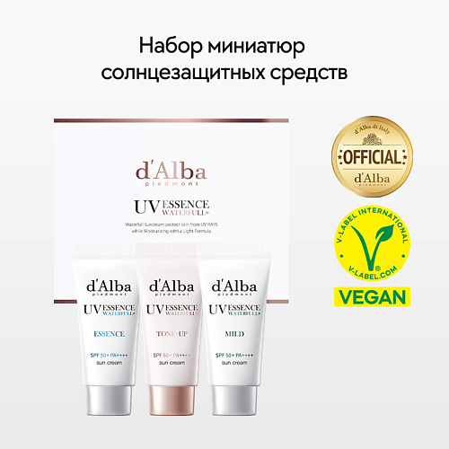 Набор средств для лица D`ALBA Набор миниатюр солнцезащитных средств Vegan Sun Cream Kit