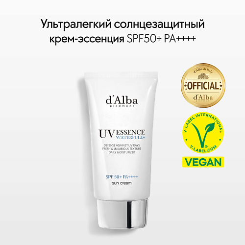 D`ALBA Солнцезащитный крем для лица Waterfull Essence Sun Cream SPF 50+ PA++++ 50.0