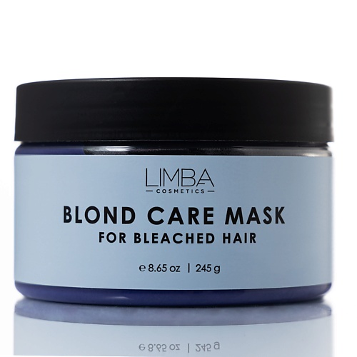 LIMBA COSMETICS Маска для обесцвеченных волос 245 маска для волос холодных оттенков luxury blond