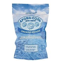 Арома-соль для ванн Океаническая