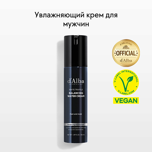 D`ALBA Крем для лица White Truffle Balancing Water Cream 50.0