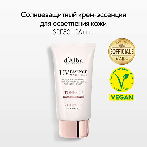 D`ALBA Cолнцезащитный крем для осветления кожи SPF 50+ PA++++ 50.0 round lab cолнцезащитный крем birch juice moisturizing tone up sunscreen 50 0