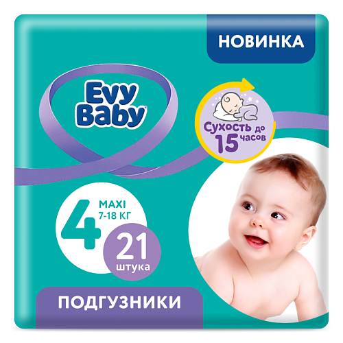 EVY BABY Подгузники Maxi 7-18 кг, 4/L 21