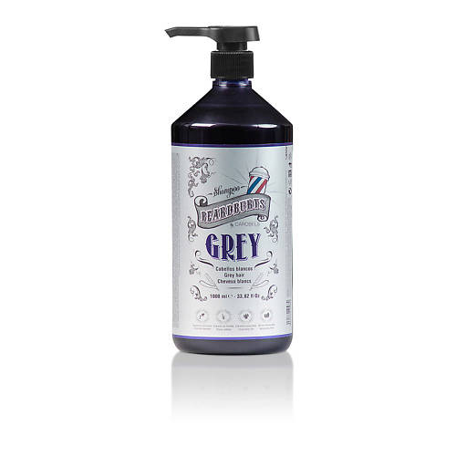 BEARDBURYS Оттеночный шампунь для волос  Grey Shampoo 1000 шампунь для кошек и собак pchelodar оттеночный для белой и светлой шерсти концентрат 5 л