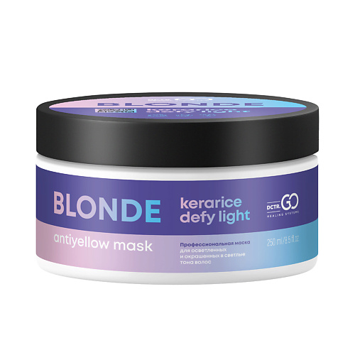 DCTR.GO HEALING SYSTEM Маска оттеночная для восстановления цвета и структуры осветленных волос 250.0 dctr go healing system очищающий шампунь для любого типа волос purifying shampoo 1000