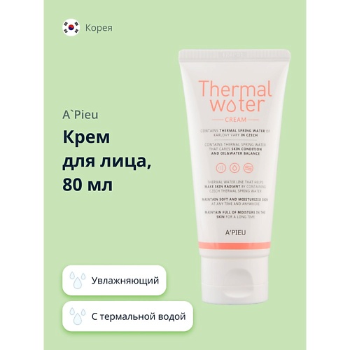 A'PIEU Крем для лица увлажняющий с термальной водой 80 ma nyo лосьон для лица с термальной водой thermal water moisturizing lotion 155