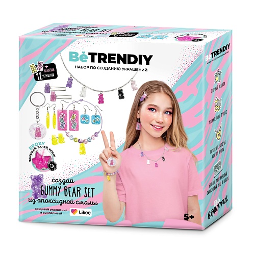 BE TRENDIY Epoxy Подарочный набор для создания украшений из эпоксидной смолы Gummy Bear Set