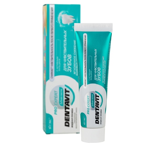 ВИТЭКС Зубная паста для чувствительных зубов с активным кальцием DENTAVIT PRO EXPERT 85.0 denta well зубная паста мохито отбеливающая для чувствительных зубов 75
