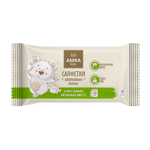 AMRA Салфетки влажные хлопковые для детской гигиены 20.0 салфетки влажные safira для детской гигиены c экстрактом облепихи и витамином е 100шт