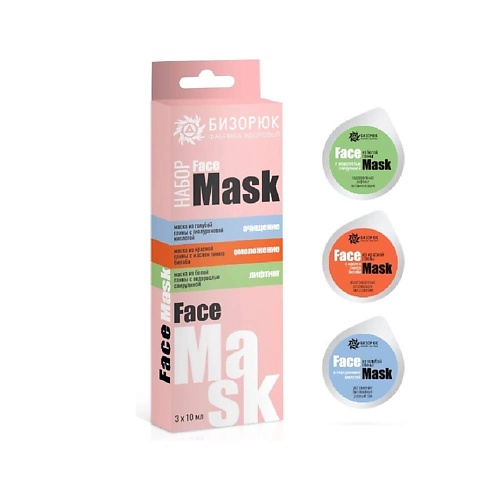 БИЗОРЮК Набор масок для лица из трех видов глины saturday skin набор пять масок охлаждающая биоцеллюлозная маска spotlight для высветления лица 125