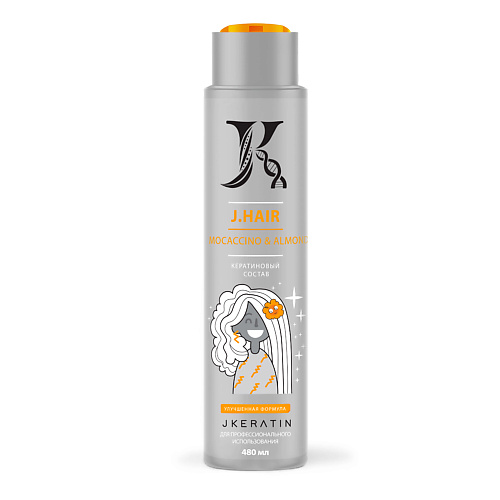 JKERATIN Профессиональное средство для (не химического) выпрямления волос J.HAIR 480.0 легкий спрей для кудрявых волос hair manya hi density recharge