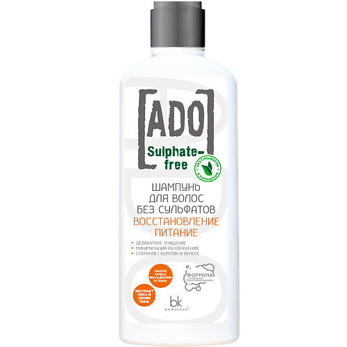 Шампунь для волос BELKOSMEX Шампунь для волос без сульфатов восстановление питание ADO цена и фото