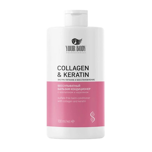 YOUR BODY Кондиционер для волос COLLAGEN-KERATIN 700.0 белита тушь для ресниц collagen объем длина укрепление luxury