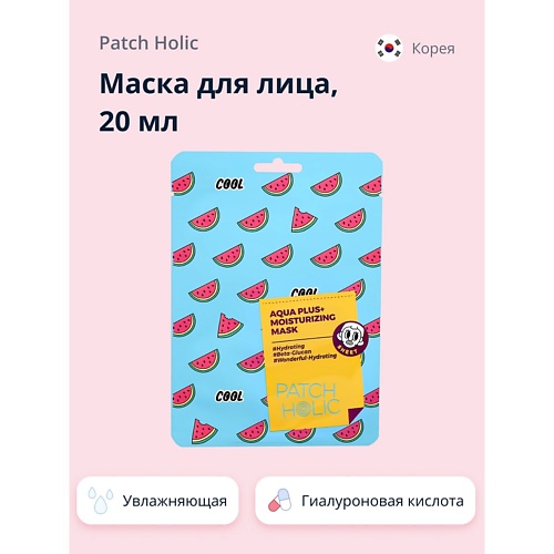 Маска для лица PATCH HOLIC Маска для лица увлажняющая salonpas patch pain relieving patch 20 pcs