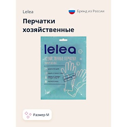 Перчатки хозяйственные