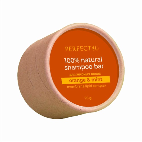 PERFECT4U Натуральный твердый шампунь «Апельсин и мята» для жирных волос 70.0