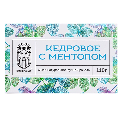 СИЛА ПРЕДКОВ Мыло Кедровое  с ментолом  Охлаждающее (в коробочке) 110.0 алтын бай мыло кедровое 80 0