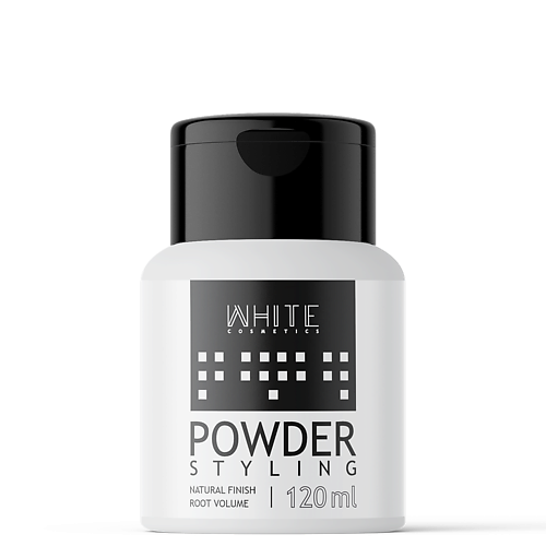 

WHITE COSMETICS Пудра для укладки волос 6.0, Пудра для укладки волос