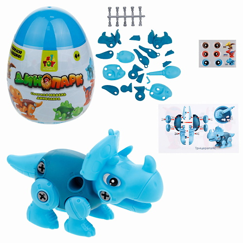 цена развивающая игрушка 1TOY Динопарк Яйцо с динозавром