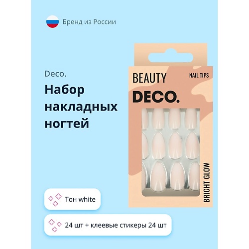 

DECO. Набор накладных ногтей OMBRE, Набор накладных ногтей OMBRE