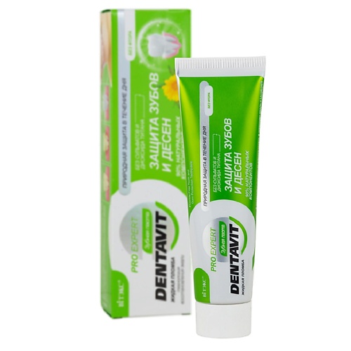 ВИТЭКС Зубная паста защита зубов и десен, без фтора DENTAVIT PRO EXPERT 85.0 synergetic зубная паста укрепляющая без фтора от 3 6лет апельсиновый джем 50