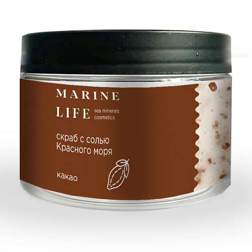 фото Marine life увлажняющий антицеллюлитный скраб для тела с солью красного моря "какао" 400