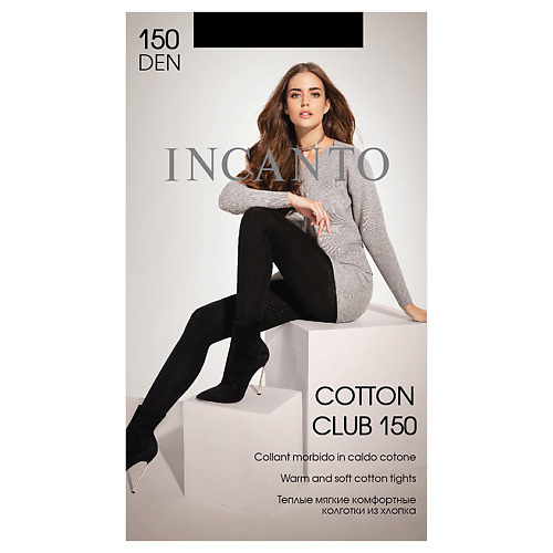 INCANTO Колготки женские Cotton Club 150 den Nero carefree салфетки cotton экстракт хлопка