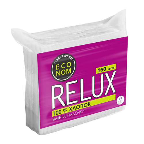 RELUX Палочки ватные в пакете 160 relux палочки ватные в пакете 200