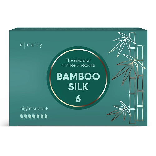 E-RASY Прокладки гигиенические BAMBOO SILK Night Super + 6.0 e rasy прокладки bamboo silk normal 10 0