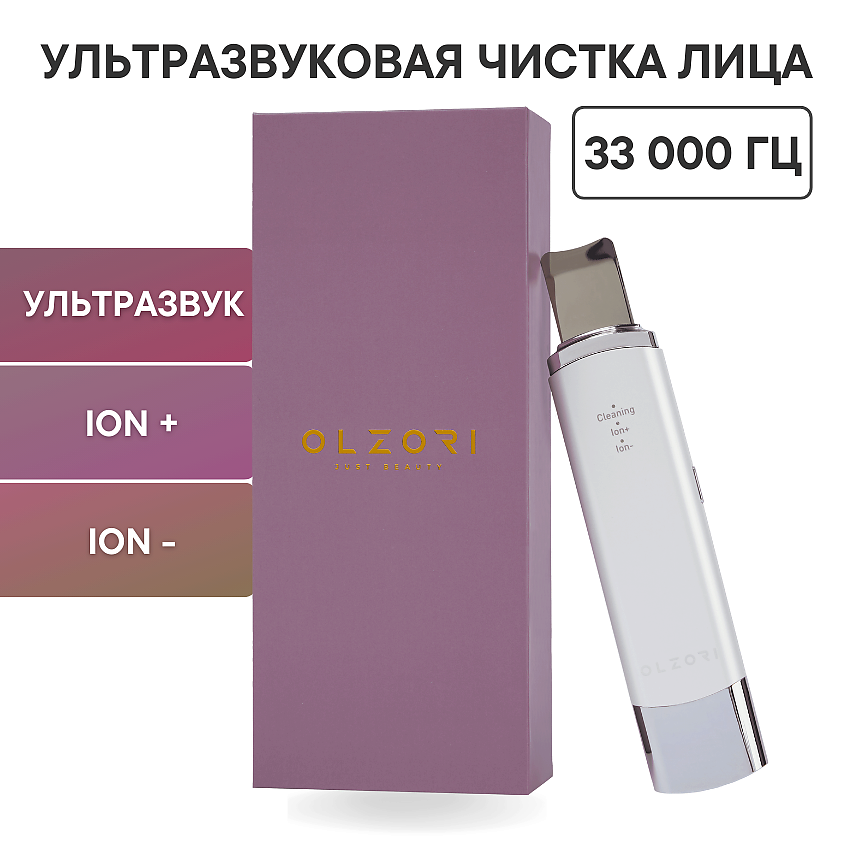 Изображение товара OLZORI Аппарат для ультразвуковой чистки U-Sonic Ultra, Белый