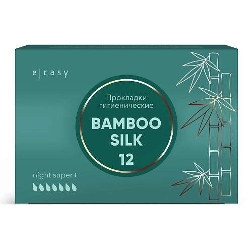 E-RASY Прокладки гигиенические BAMBOO SILK Night Super + 12.0 e rasy прокладки bamboo silk normal 10 0