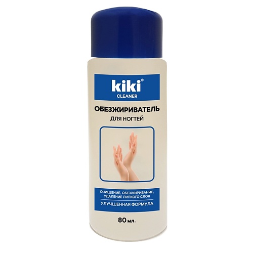 KIKI Средство для обезжиривания ногтей и снятия липкого слоя 80 kiki база для ногтей прозрачная gel uv