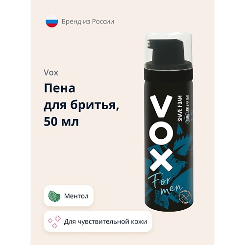 Пена для бритья VOX Пена для бритья FOR MEN ментол vox vox мусс для душа и бритья с ароматом граната