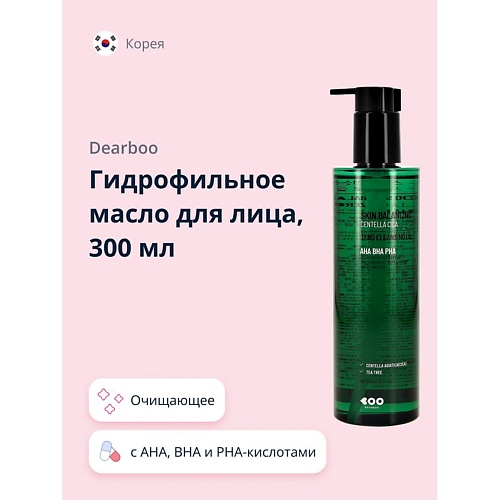 DEARBOO Гидрофильное масло для лица SKIN BALANCING 300.0 limoni гидрофильное масло для умывания fresh skin 120