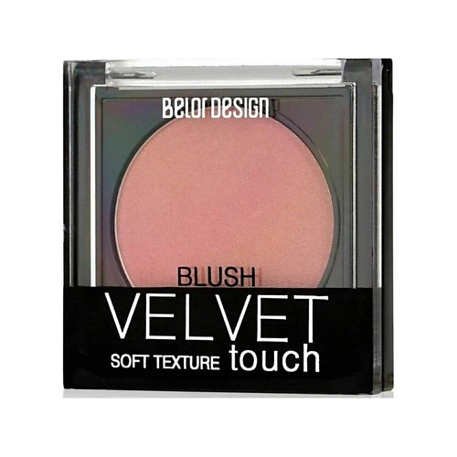 BELOR DESIGN Румяна Velvet Touch belor design румяна velvet touch