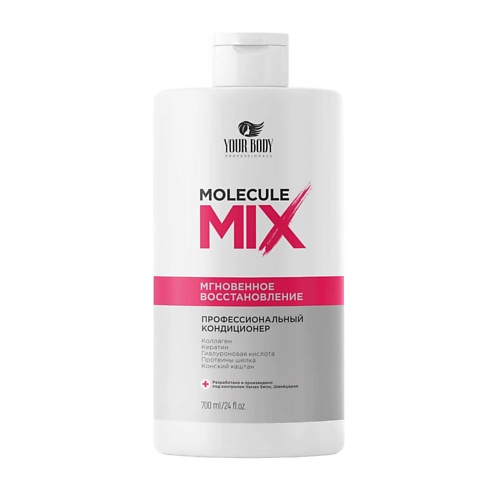 Бальзамы для волос, YOUR BODY Бальзам-Кондиционер для волос Molecule MIX 700.0  - Купить