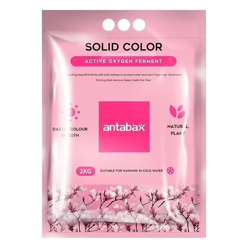 Порошок для стирки ANTABAX Кислородный Стиральный порошок для цветного белья средства для стирки eco mama стиральный порошок для цветного белья