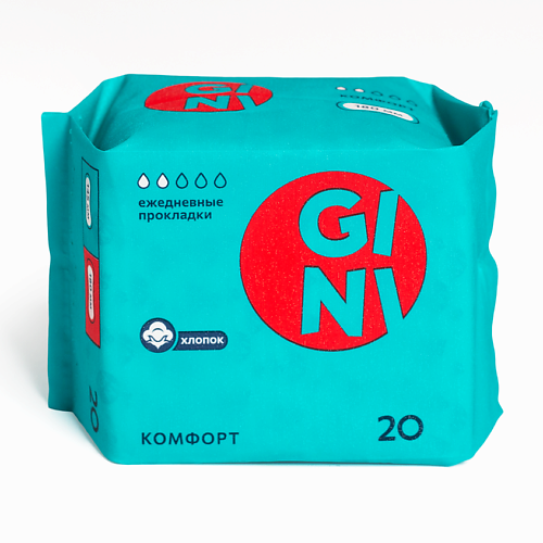 GINI Тонкие, дышащие гигиенические прокладки  COMFORT 20.0