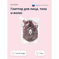 MERMAZING Глиттер для лица, тела и волос гель