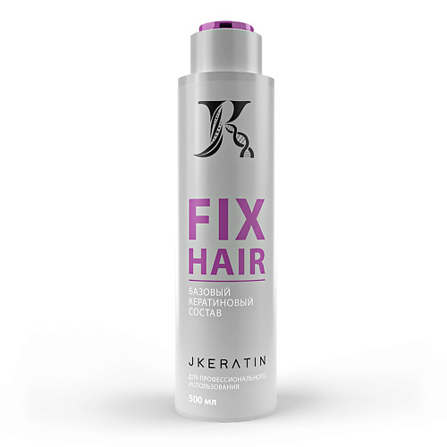 Маска для волос JKERATIN Базовый кератиновый состав для выпрямления волос Fix Hair цена и фото