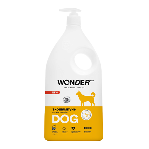 WONDER LAB Шампунь для собак и щенков без запаха 1000 шампунь для собак pchelodar антибактериальный с хлоргексидином 5% 250 мл