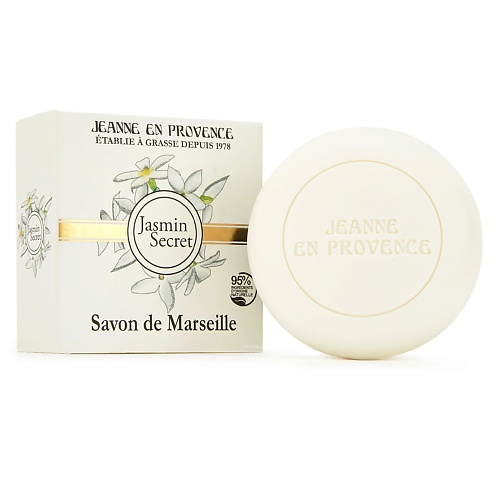 Мыло твердое JEANNE EN PROVENCE Мыло для тела натуральное Jasmin Secret jeanne en provence apple крем для рук 50 мл