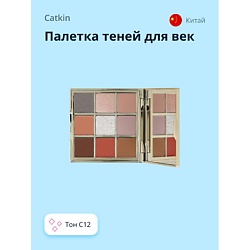 Палетка теней для век DREAMWORLD 9 COLORS EYESHADOW