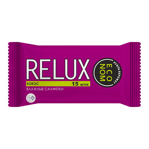 RELUX Салфетки влажные освежающие кокос 15 аптека салфетки влажные клинса антисептические n20