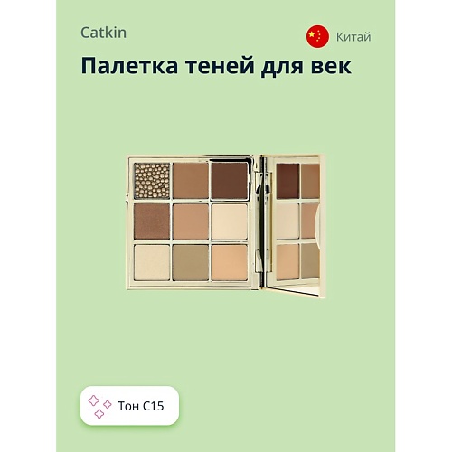 фото Catkin палетка теней для век dreamworld 9 colors eyeshadow