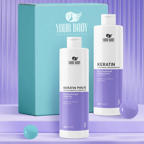 YOUR BODY Подарочный набор Keratin Шампунь + Бальзам lunaline набор для объема роста и укрепления волос bio active шампунь бальзам кондиционер