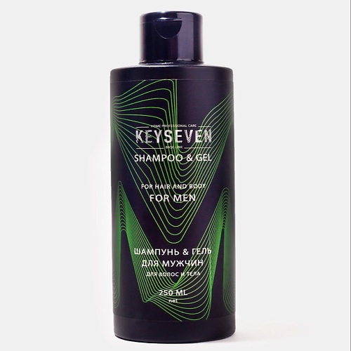 KEYSEVEN Шампунь - Гель  для волос и тела для мужчин 250.0 concept fusion ежедневный шампунь для мужчин 4 в 1