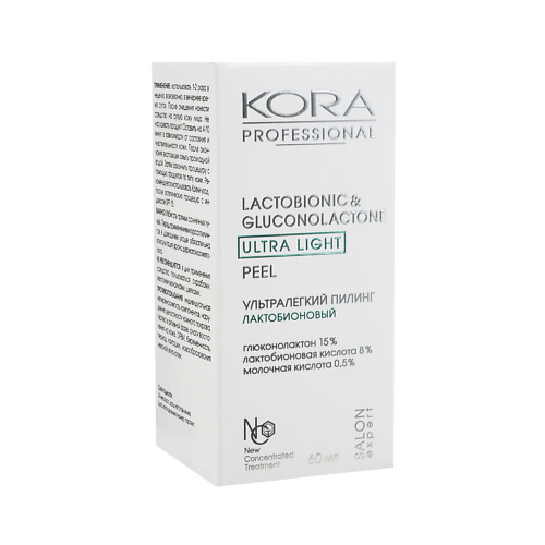 KORA PROFESSIONAL Ультралегкий пилинг лактобионовый 60 kora professional ультралегкий пилинг лактобионовый 60