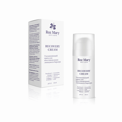 ROZ MARY Мультивитаминный крем для восстановления липидного барьера кожи 50.0 набор антиоксидантный pure c10 для комбинированной и жирной кожи