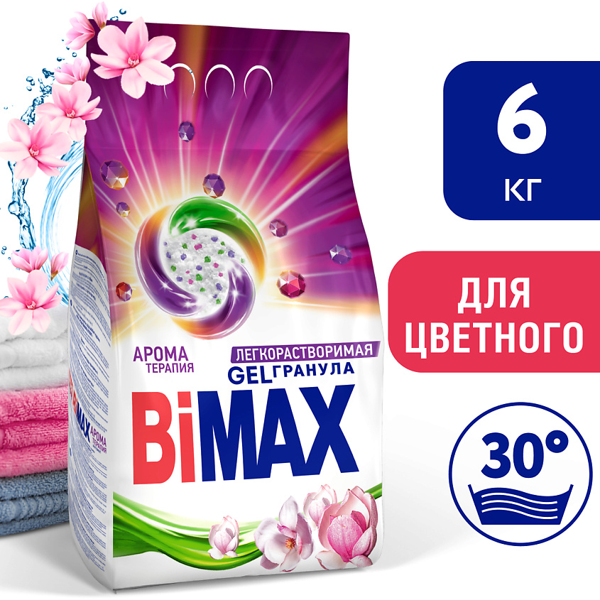BIMAX Стиральный порошок Ароматерапия для цветного и светлого белья ...